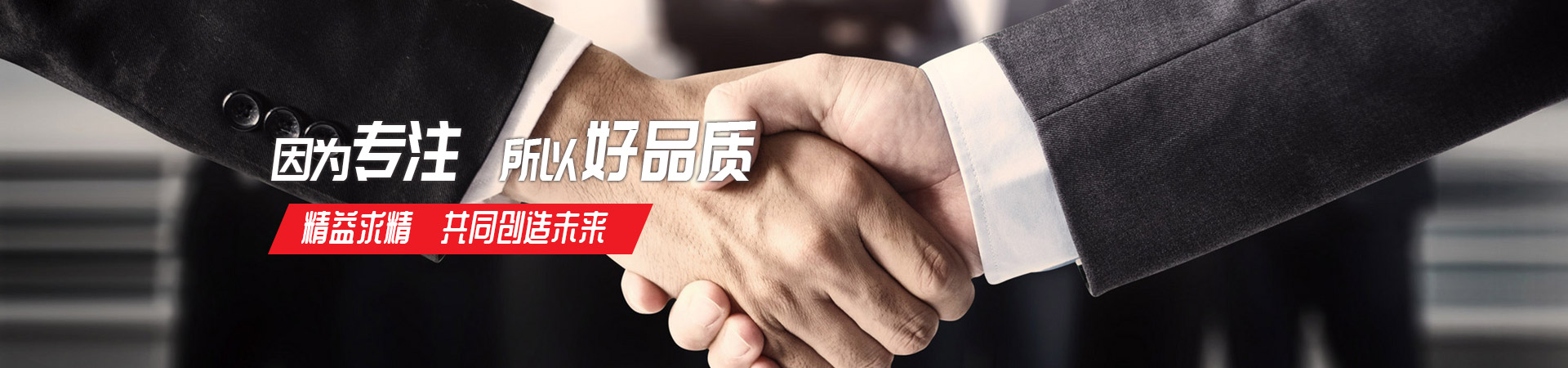 半岛电竞(中国)有限公司官网