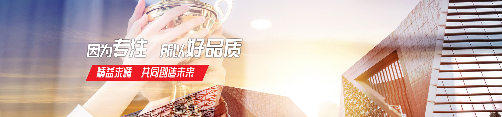 半岛电竞(中国)有限公司官网