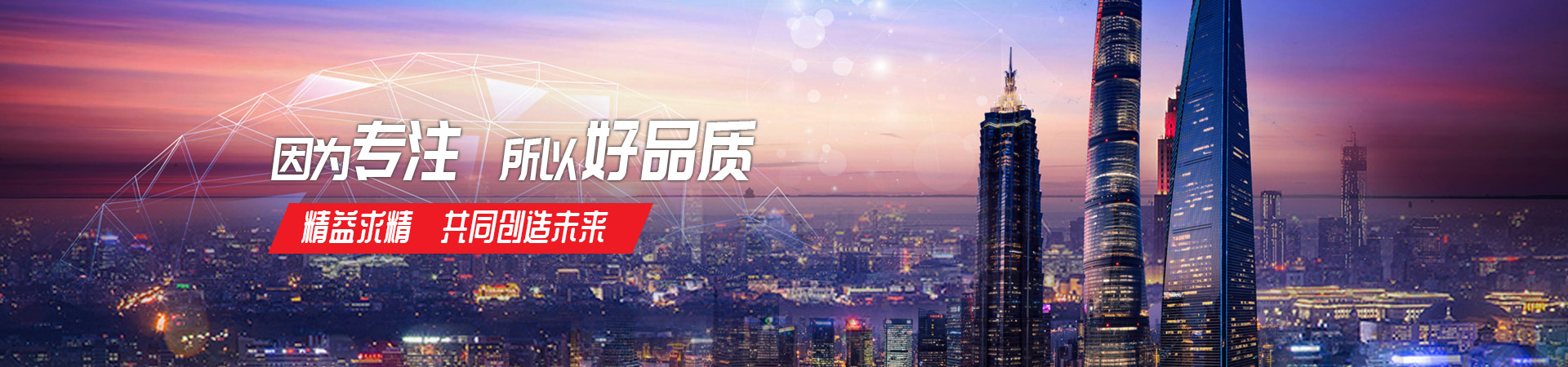 半岛电竞(中国)有限公司官网