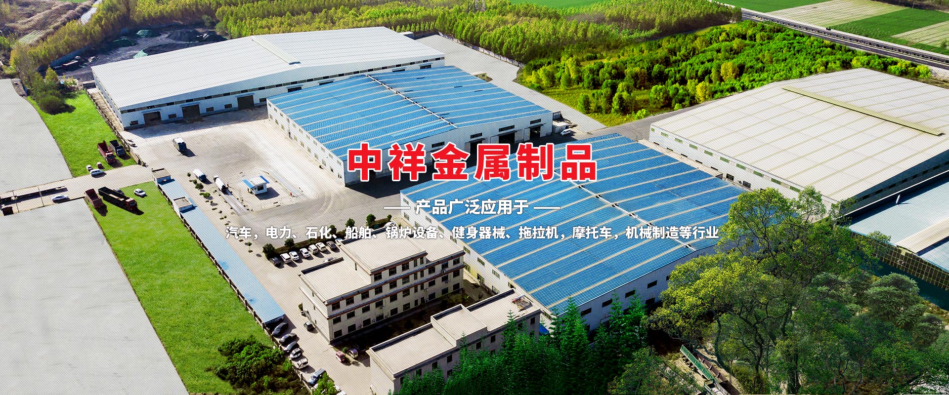 半岛电竞(中国)有限公司官网